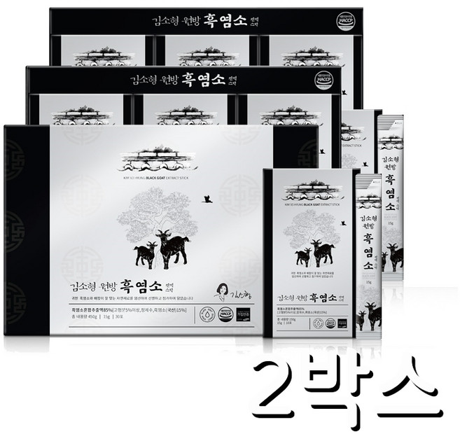 김소형 원방 흑염소 진액스틱 15g x 30포, 450g, 2박스