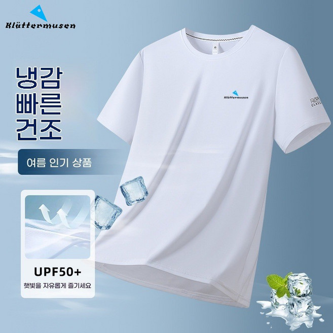 Klattermusen 클라터뮤젠 스포츠 속건 데일리 스판 상의 남성 2026 여름 얇은 라운드 프린트 반팔 티셔츠