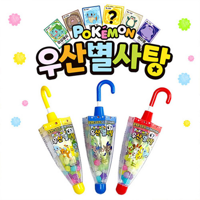 포켓몬스터 캐릭터 우산 스티커 별사탕 3p세트 233369