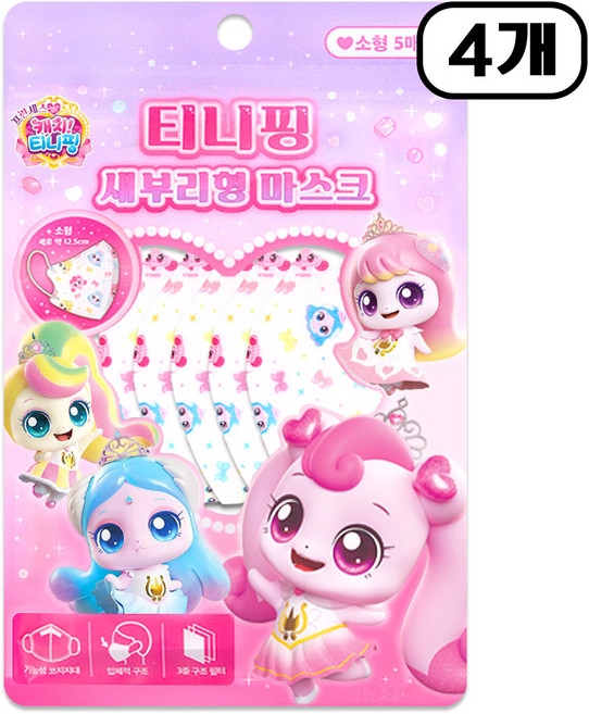 캐치티니핑 새부리형 마스크 소형, 혼합, 4개, 5매입