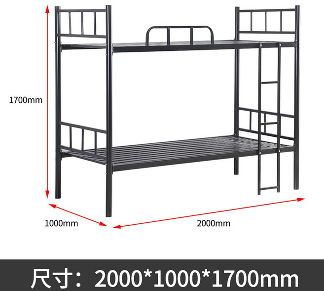 조립식 이층 침대 프레임 학생 기숙사 철제 벙커