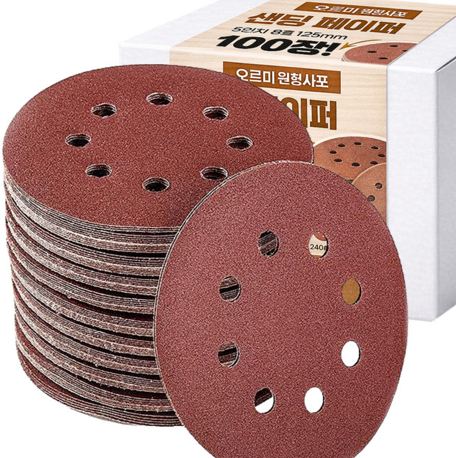샌딩 페이퍼 5인치 8홀 10가지종류 10장씩 총 100장 125mm 원형사포, 1세트