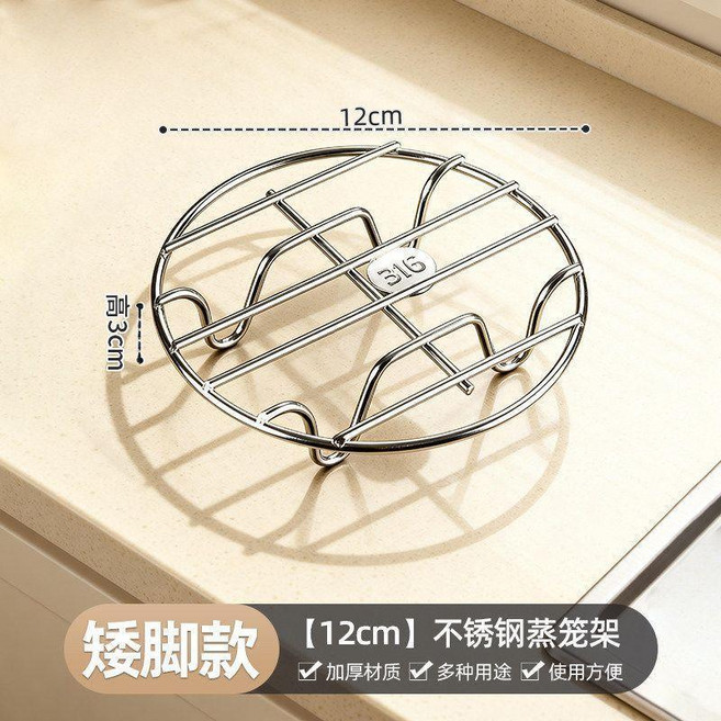 矮腳款3cm 316不鏽鋼蒸架, 1個, 矮腳款3cm 316抗菌級不鏽鋼-直徑