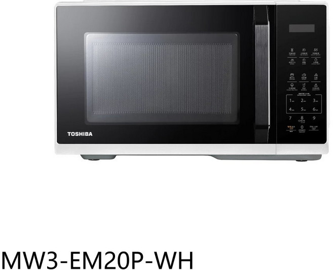 TOSHIBA東芝 微波爐 MW3-EM20P-WH 快速加熱 解凍 多種烹調模式