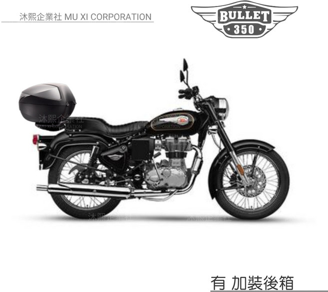 Royal Enfield Bullet 350 專用升級加厚版車罩 防止漆面老化 抗水 防曬, 1個, 有 加裝後箱