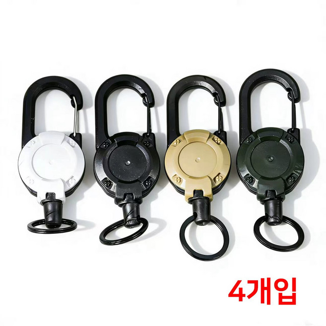 안끊어지는 스텐 와이어 핀온릴 4종 세트 낚시 캠핑, 1세트, 4가지 색상