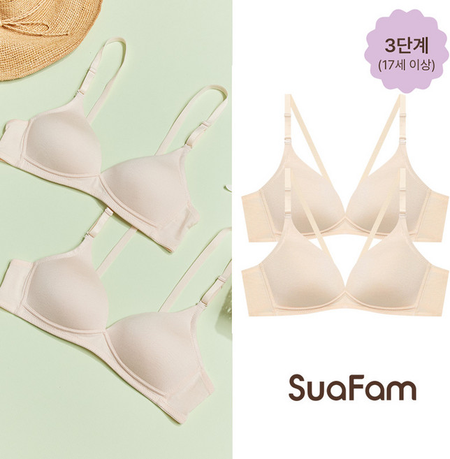 수아팜 주니어브라 모달 3단계 브라 2장 세트 스킨 (10대 청소년 속옷 중 고등 학생 주니어 2P 브래지어)