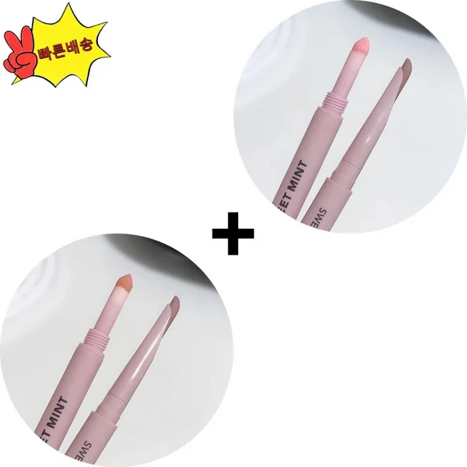 위어라 듀얼 애교살 팝스틱 애교살 펜슬 은은한 스킨핏 무탈착 오래가는 K-뷰티 아이메이크업, 02#핑크+03#살구 - 쿠팡