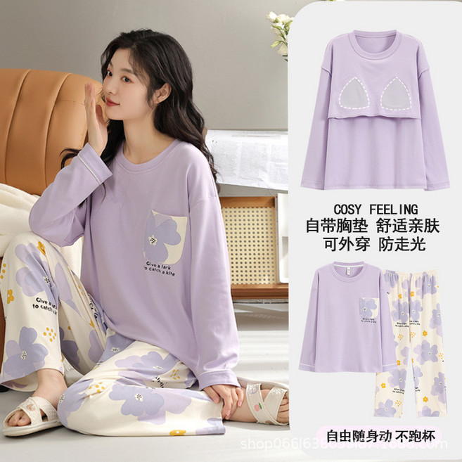 秋冬季新款長袖睡衣 女生睡衣 可外穿 居家服