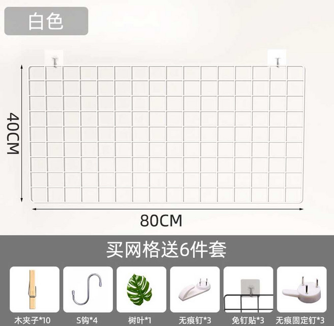 포드 사진걸이 사진 액자 벽장식 인생네컷 붙이기 포토행거 벽에붙이기 즉석, 화이트 40x80cm + 6종 세트 포함, 1개