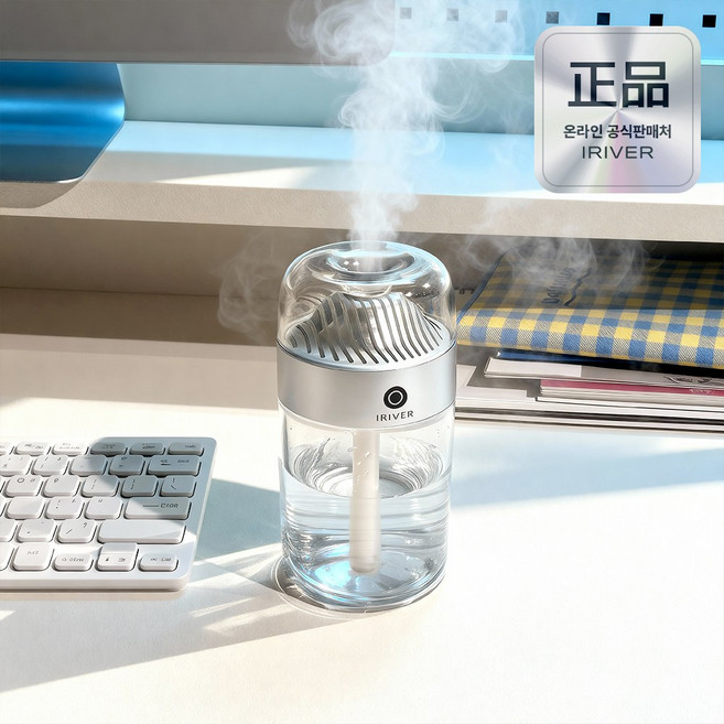 아이리버 가정용 차량용 휴대용 무선 미니 가습기, 화이트