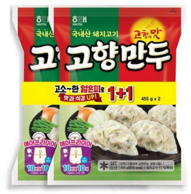 해태 고향만두 455g x2 3개, 910g