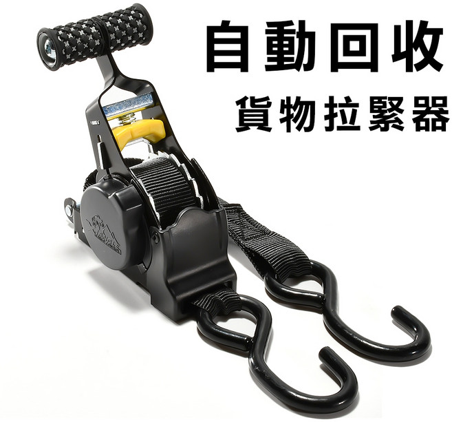 貨物綑綁自動收拉緊器 自動回收綑綁帶收緊器 自動棘輪拉緊器, 1個