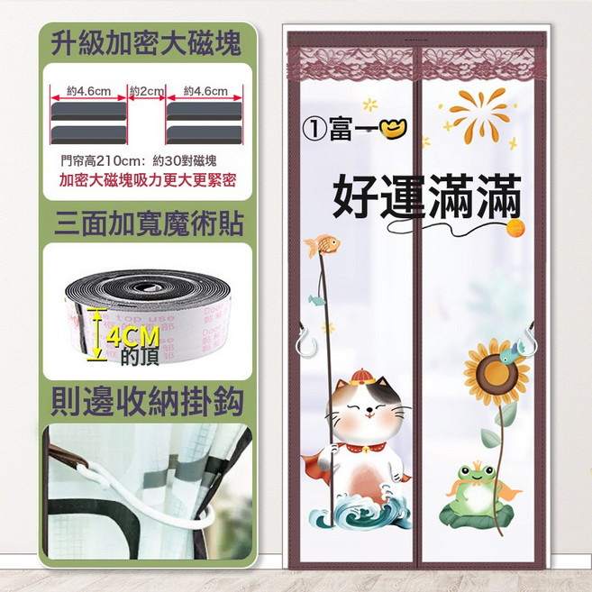 空調門簾隔斷簾防冷氣保暖防風廚房防油煙擋風遮風家用透明衛生間, 【加厚款】日富一金【加寬魔術貼+大配重+掛鉤】