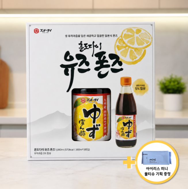 훈도다이 유자폰즈 소스 코스트코 + 아이리스 미니물티슈 기획증정, 3개, 360ml