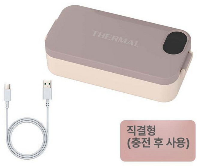 무선 충전식 전기 보온 가열 캠핑 도시락 성인용, 1개, [밀크커피 플러그인] 4단 온도조절, 900ml