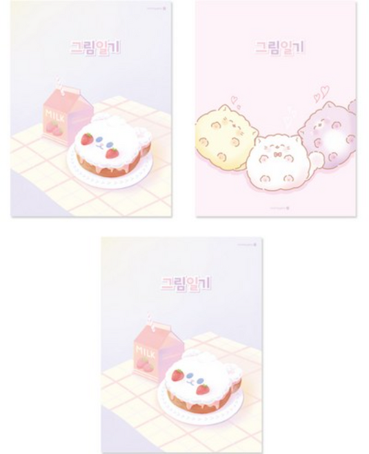 모닝글로리 2500 초등 그림 일기장 B 2면 1일 A4, 랜덤발송, 10개