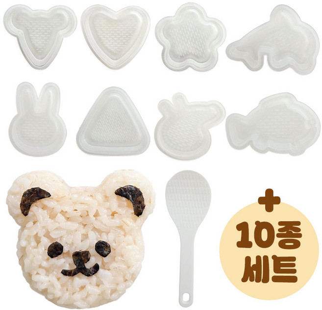 쿡차-주먹밥틀 10종세트 (삼각 김밥 만들기 동물 주먹밥 메이커 키트 틀), 1세트, 화이트