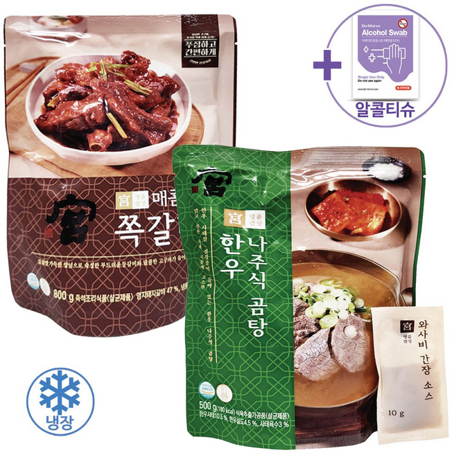 코스트코 궁 나주식곰탕 500g + 궁 매콤한 쪽갈비 800g + 더메이런알콜티슈, 1개