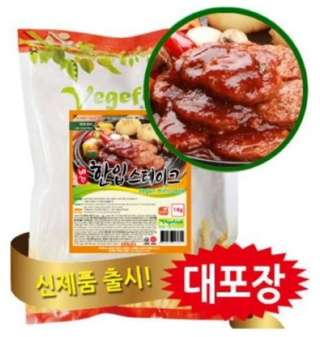 [냉동]비건 한입 스테이크 1kg, 1, 1개
