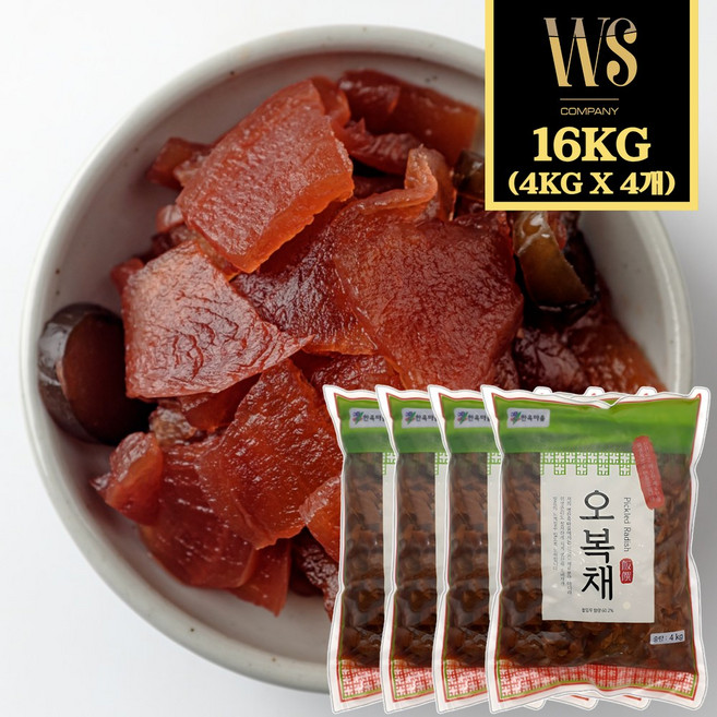 [옛한옥] 오복채 4kg x 4팩 총16kg 대용량 업소용 식당반찬