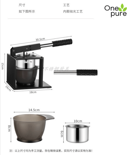 가정용착유기 수동 착즙기 스텐 과즙기, 도톰블랙믹서