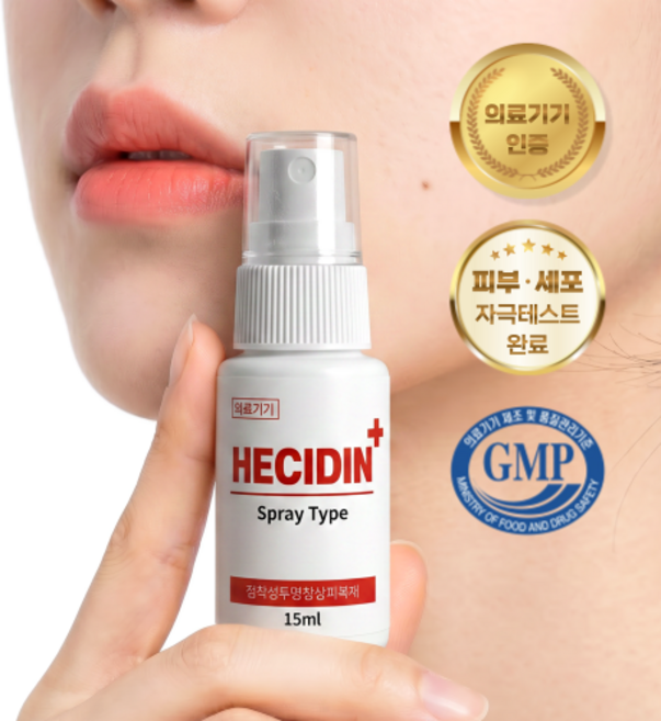 의료기기 인증 닥터픽 헤시딘 입술 수포 포진 구순염 케어 세포진정제 스프레이, 1개