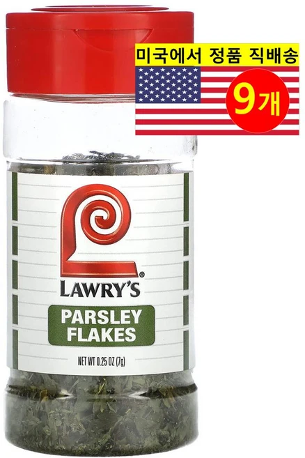 Lawry's 다양한 요리에 풍미와 맛을 더해 주는 파슬리 플레이크 시즈닝 7g 3개, 9개 - 쿠팡