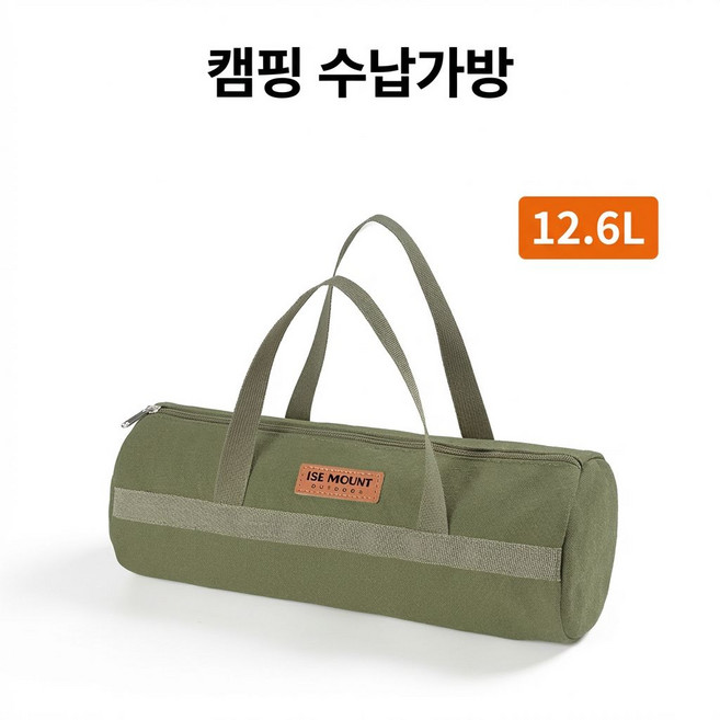 Vantibot 야외 다기능 캠핑 주방도구 수납백 가방 캠핑 팩 수납 파우치 캠핑/피크닉용/등산하다/자동차 수납, 1개, 2단, 블랙