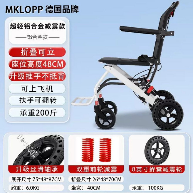어르신 유모차 노인 / 보행기 카본스틸 손잡이 8인치 접이식 이동 T1 회전바퀴 없음 통타, 1개, C. 6 디럭스듀얼 쇼크 업소버항공기 스타일 알루미늄