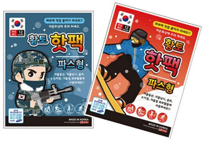 핫앤핫 황토보감 붙이는 파스형 핫팩, 20개