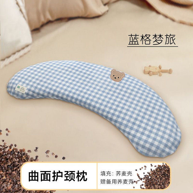 兒童加長枕頭扇形曲面蕎麥枕1歲3寶寶6幼兒園9小學生四季通用, 1個, 【藍格夢旅】贈備用蕎麥殼70*28*5cm【加長枕】3-9歲
