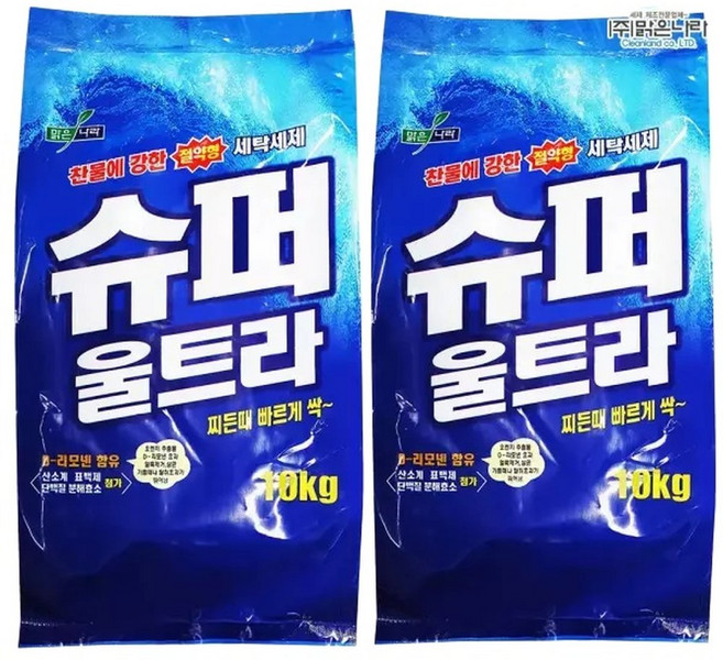 슈퍼울트라 가루세제 10kg x 2개