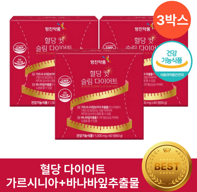 헬시위듀 혈당스파이크 혈당다이어트 혈당관리 가르시니아 바나바잎추출물, 3개, 60정