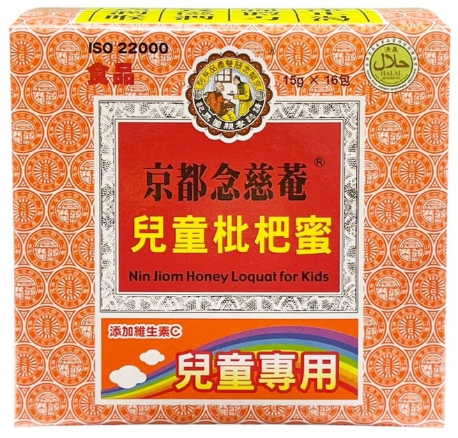 京都念慈庵 兒童枇杷蜜, 1個, 兒童枇杷蜜隨身包16包, 15g, 枇杷蜜