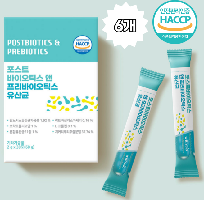 4세대 유산균 포스트바이오틱스 프리바이오틱스 유산균 17종 유산균 락토바실러스 비피더스 모유 유래 유산균 프로바이오틱스 모유유래유산균 영양제, 60g, 4박스