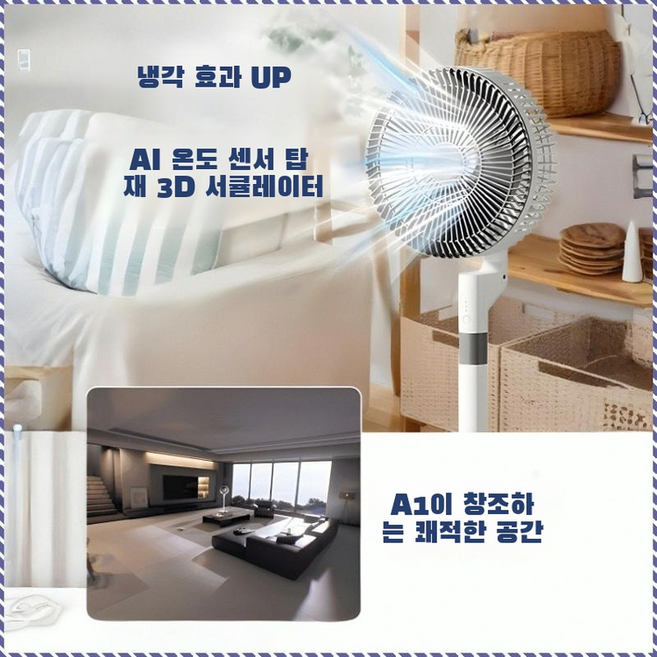 일렉트로맨선풍기 탁상용 가정용 선풍기 다기능 가볍게 쓰다듬다 탁상용선풍기 입체/가볍고 얇다/ 조절 가능, 흰색*4