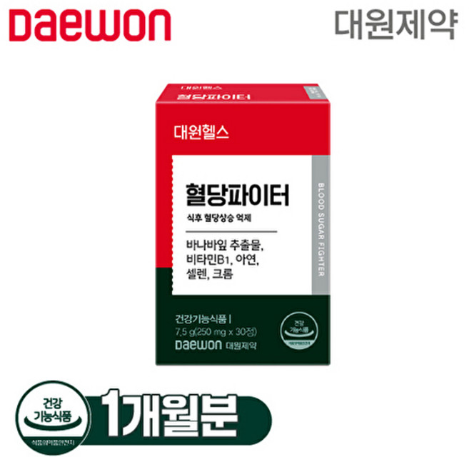 대원제약 파워건강 밀크씨슬 30정 1박스