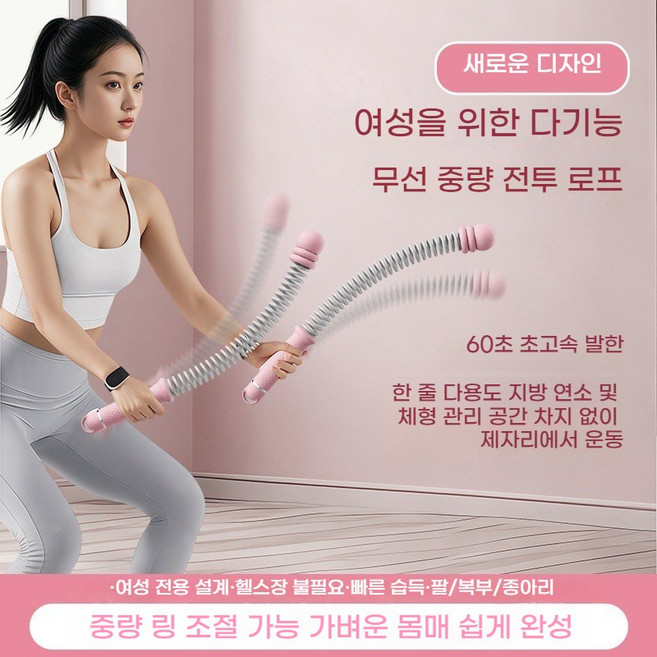 홈 무선 배틀 로프 헬스 로프 로프와 로프 운동 팔 유산소 운동기구(가정에서 팔 힘을 단련하는 데 필수적인 기구)