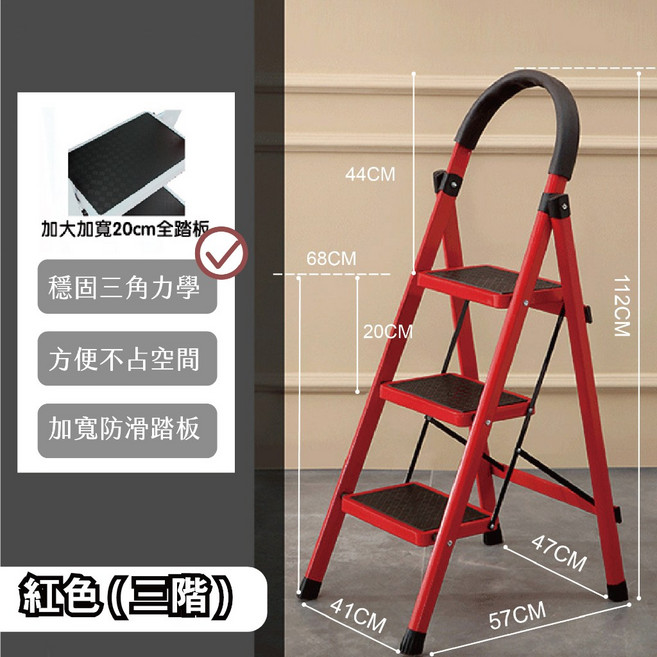 折疊梯 家用人字梯 加寬踏板 D型管加厚設計, 1個