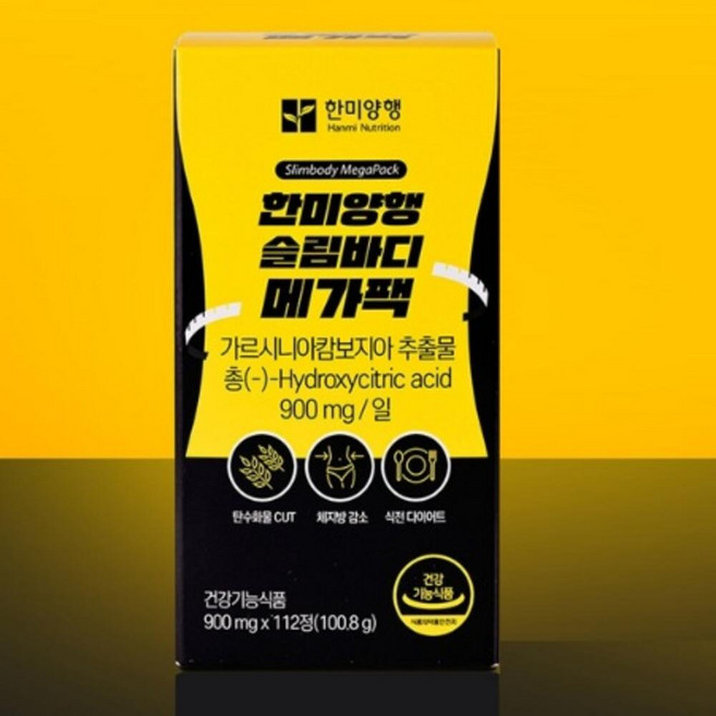 진스샵 한미양행 대용량 가르시니아 다이어트 체지방 컷 감소 감량 영양제 제품 112 정, 1박스, 112정