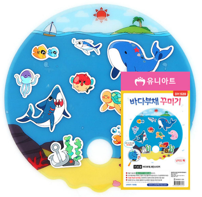 SP 유니아트 바다부채 꾸미기 부채만들기 DIY, 단품, 단품