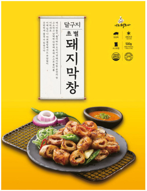 달구지 초벌돼지막창 500g, 1개