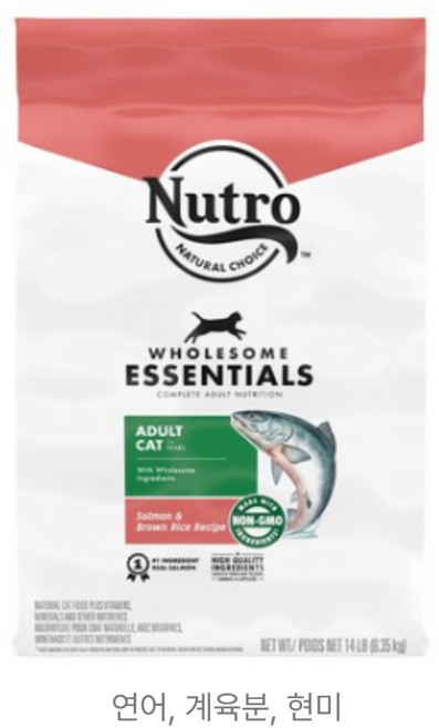 뉴트로 1세이상 오리지널 연어와 현미 고양이 건식사료, 연어, 6.35kg, 5개