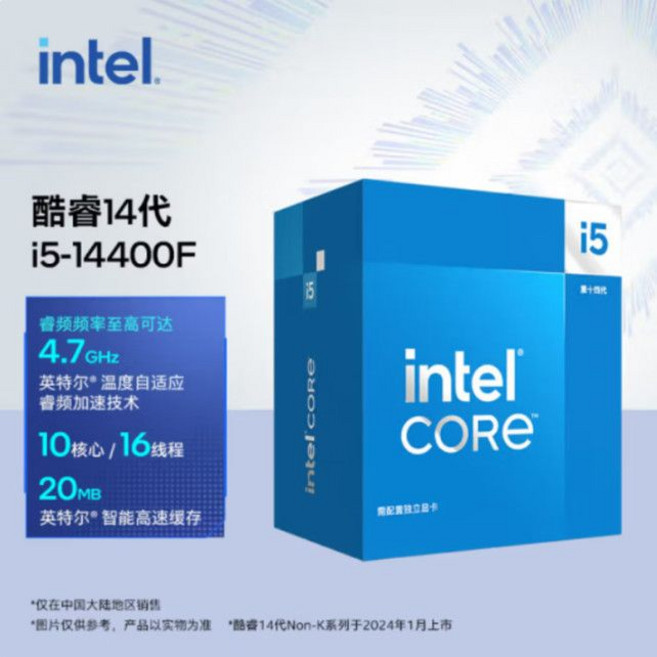 Intel 12代 酷睿 i5-12400F 處理器, 通用