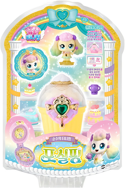 캐치티니핑 포실핑 피규어, 1개