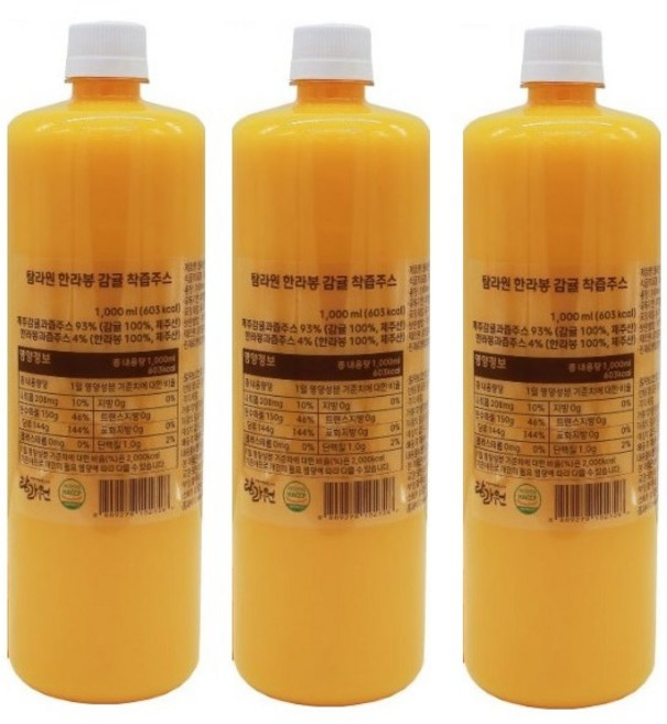 탐라원 [한라봉 감귤] 착즙 홈 카페 음료베이스 1L*3EA, 3개, 1L
