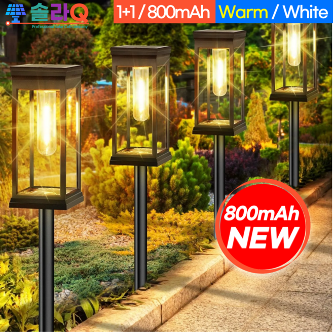 솔라큐 프리미엄 태양광 정원등 2개 야외 잔디 가든 조명 램프 전등 사각형 말뚝형 SLQ-07, 1.옐로우 2개(07Y2)