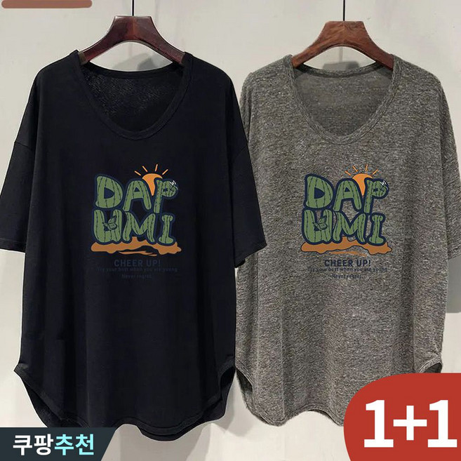 오스틱니150kg까지 빅사이즈 1+1 여성 프린트 하프 날씬해보이는 반팔 티셔츠 여름 편한 캐릭터 캐주얼 심플 무지 루즈핏 언발티 부드럽게 단아한 통기성 레터링 패션 5xl6xl티