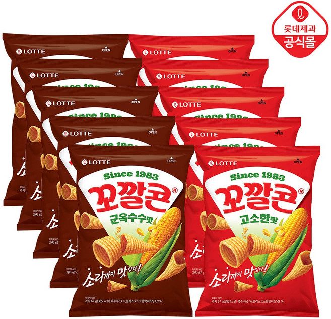 롯데제과 꼬깔콘(고소+군옥수수)67gX10봉, 20개, 67g